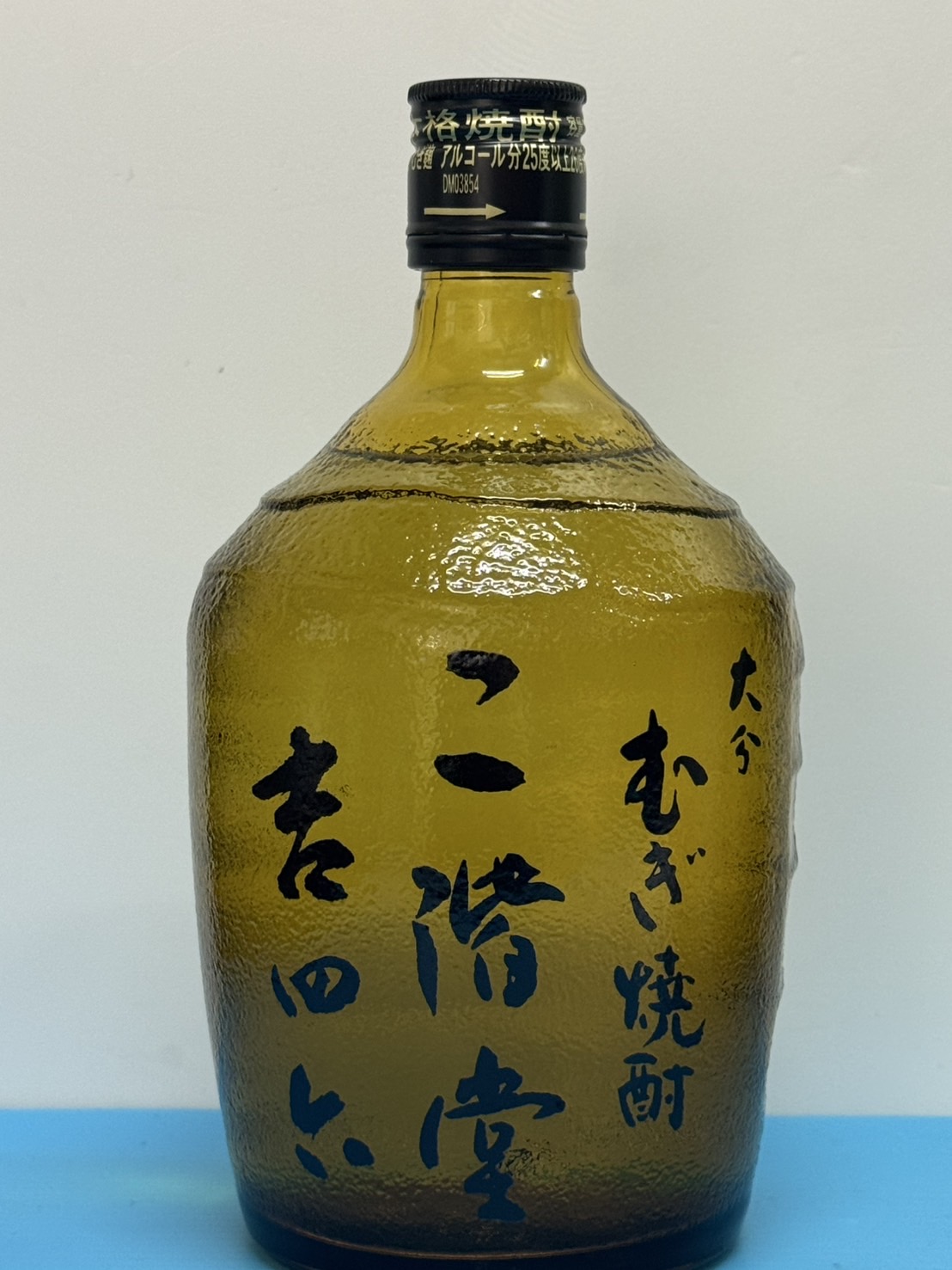 二階堂　吉四六